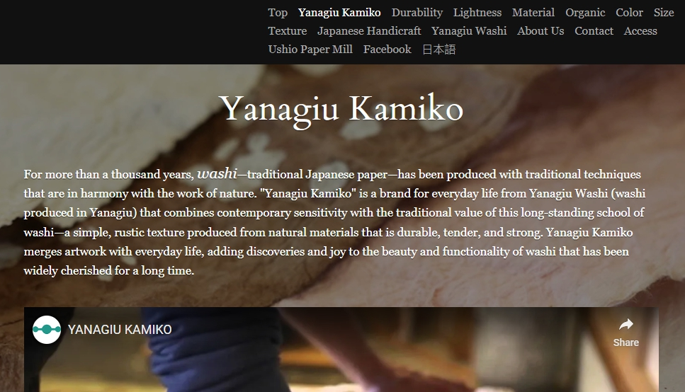 網站簡介示例二 網站簡介示例二